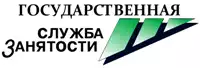 Агенство труда и занятости